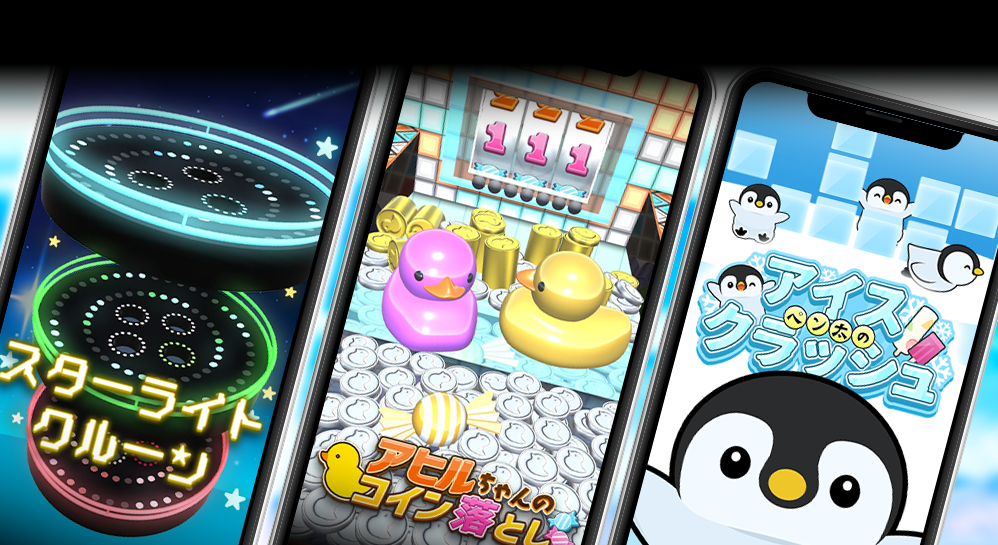 IP x 各種サービス
